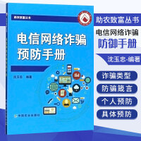 網絡與數據通信 計算機網絡技術的開發與應用